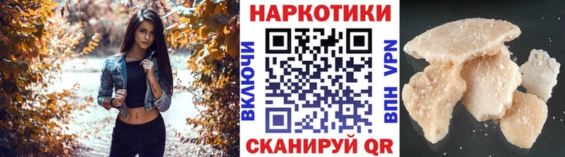 Где найти наркотики Ветлуга ГАШИШ  КОКАИН  Бутират  ЭКСТАЗИ  Мефедрон  Галлюциногенные грибы  Канабис 