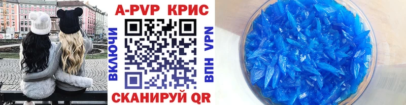 Alpha-PVP Соль  гидра   Ветлуга 