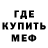 Метадон кристалл Good Nik