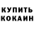 Метадон белоснежный Alexander Riher