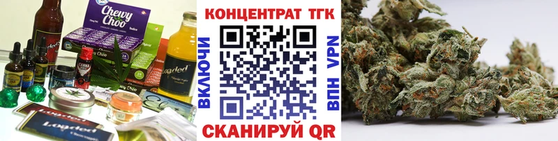 сколько стоит  KRAKEN сайт  Печенье с ТГК конопля  Ветлуга 