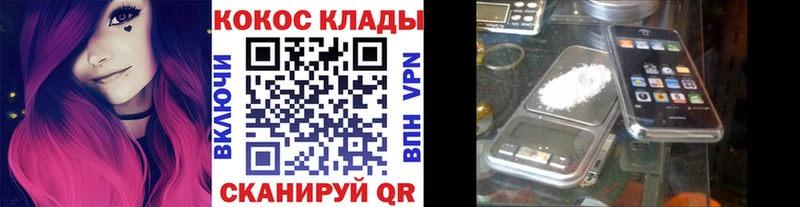 КОКАИН FishScale  Ветлуга 