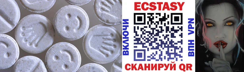 Экстази ешки наркошоп Ветлуга