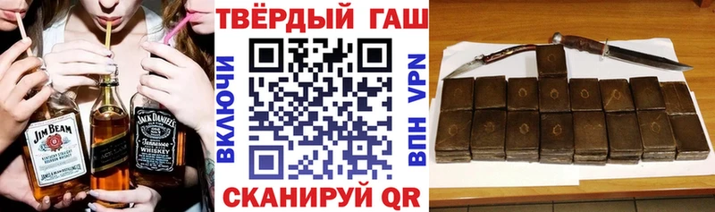 ГАШ hashish  гидра   Ветлуга  даркнет сайт 