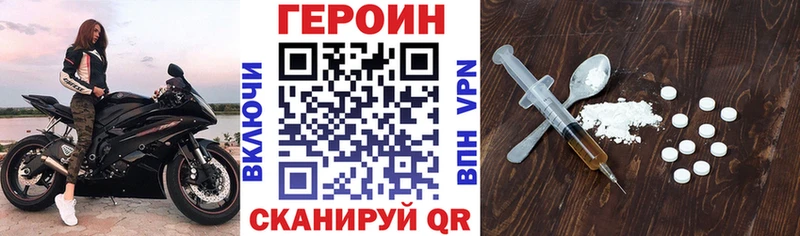 сколько стоит  Ветлуга  Героин VHQ 