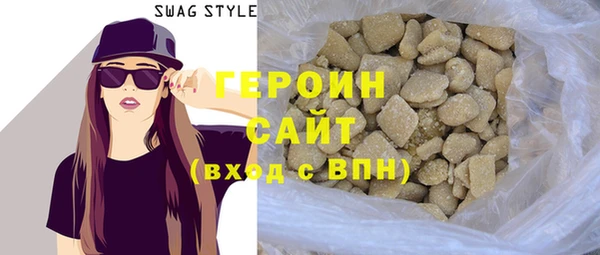 бошки Белокуриха