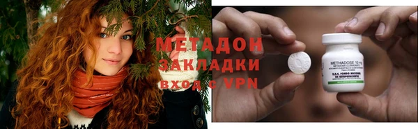 бошки Белокуриха