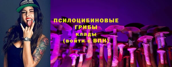 кристаллы Беломорск