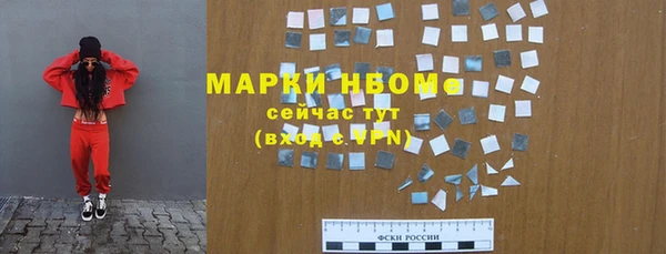 ПСИЛОЦИБИНОВЫЕ ГРИБЫ Белоозёрский