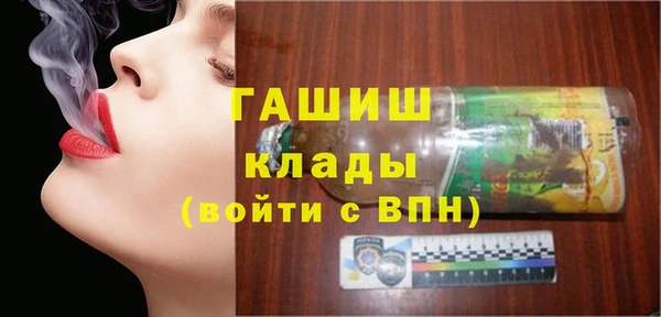 ПСИЛОЦИБИНОВЫЕ ГРИБЫ Белоозёрский
