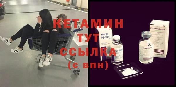 кристаллы Беломорск