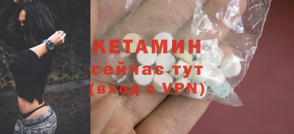 кристаллы Беломорск
