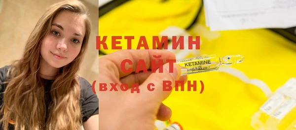 бошки Белокуриха