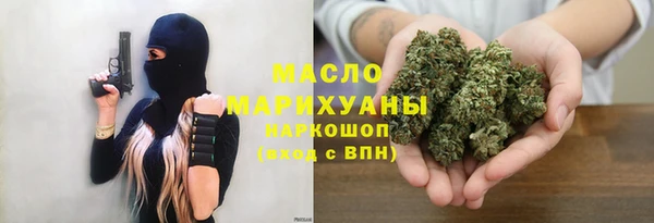 кристаллы Беломорск