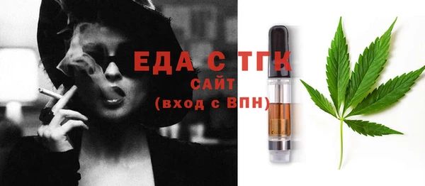 ПСИЛОЦИБИНОВЫЕ ГРИБЫ Белоозёрский