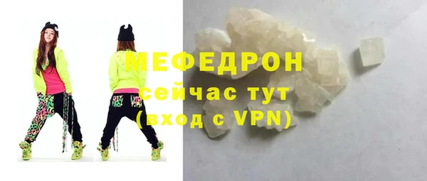 бошки Белокуриха