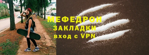 кристаллы Беломорск