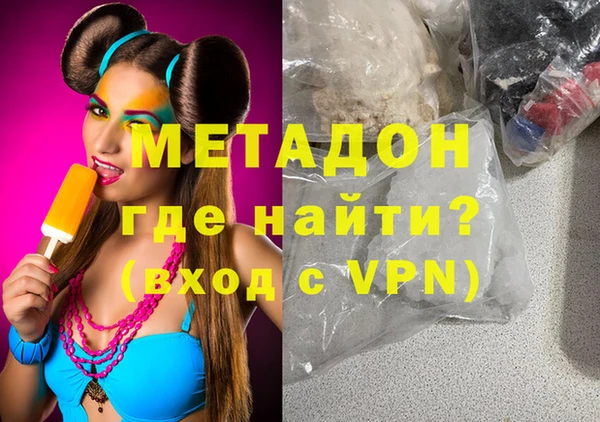 бошки Белокуриха