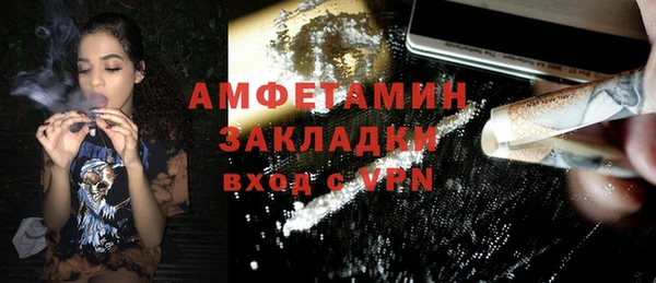 кристаллы Беломорск