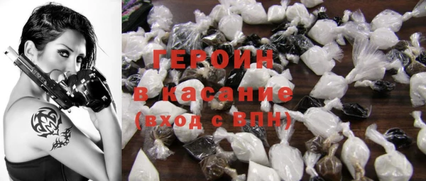 бошки Белокуриха
