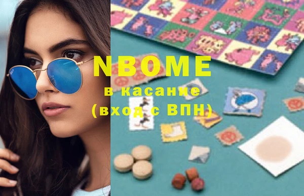 ПСИЛОЦИБИНОВЫЕ ГРИБЫ Белоозёрский