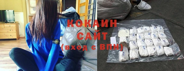 кристаллы Беломорск