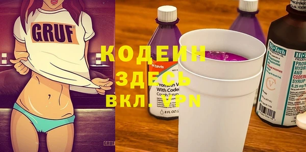 кристаллы Беломорск
