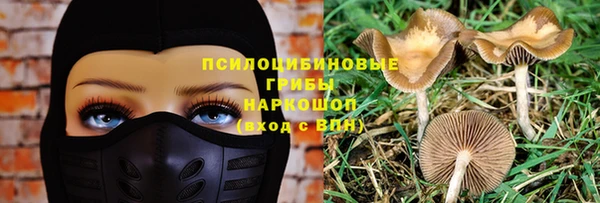 кристаллы Беломорск