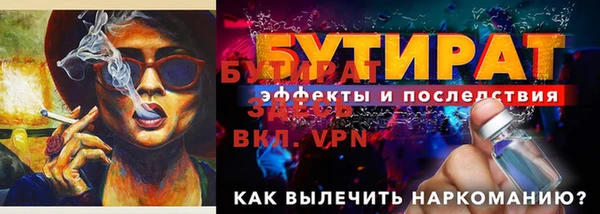 гашишное масло Орск