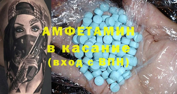 кристаллы Беломорск