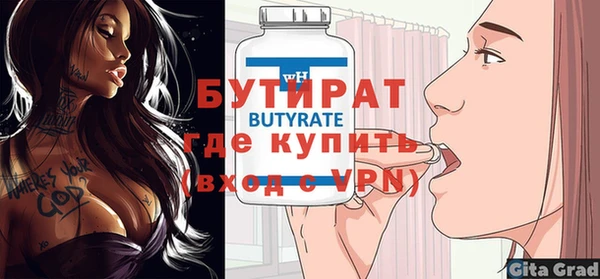 кристаллы Беломорск