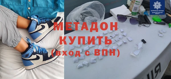 амфетамин Братск