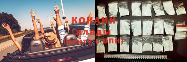 кристаллы Беломорск