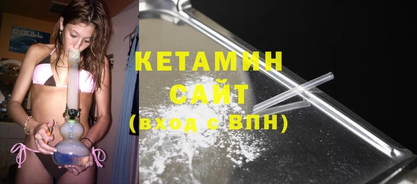 бошки Белокуриха