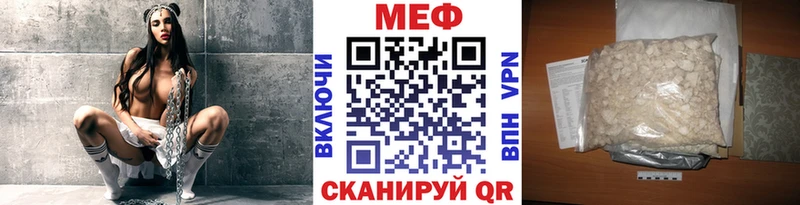МЕФ мука  Ветлуга 