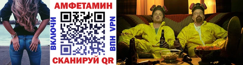 Первитин мет  Ветлуга 