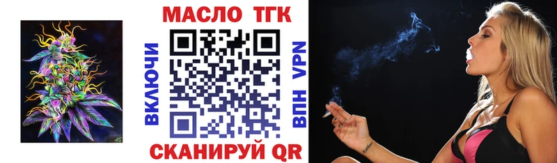 ТГК Wax  наркотики  Ветлуга 